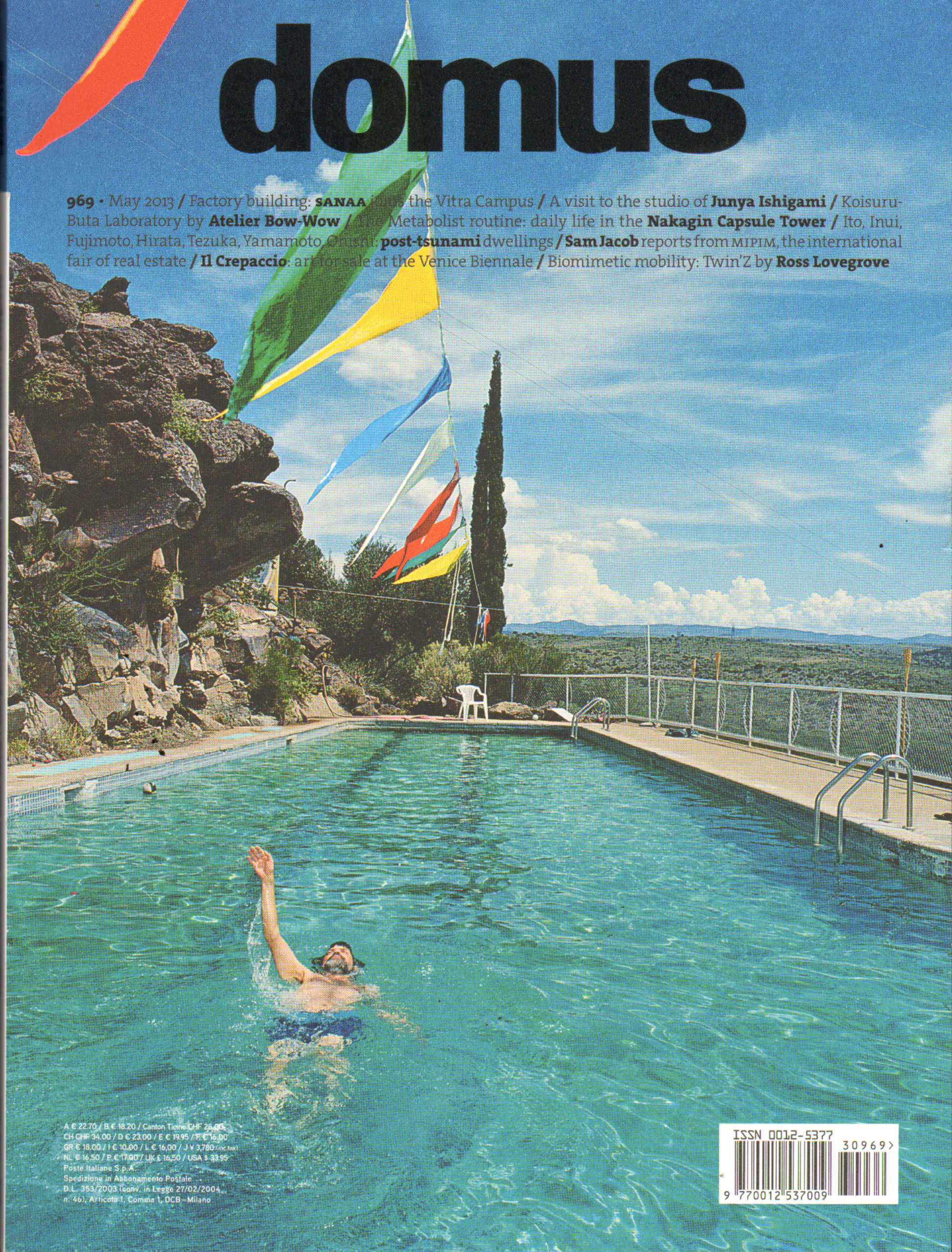 【全年订阅】建筑装饰艺术 Domus全年杂志订阅