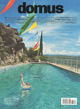 【全年订阅】建筑装饰艺术 Domus全年杂志订阅