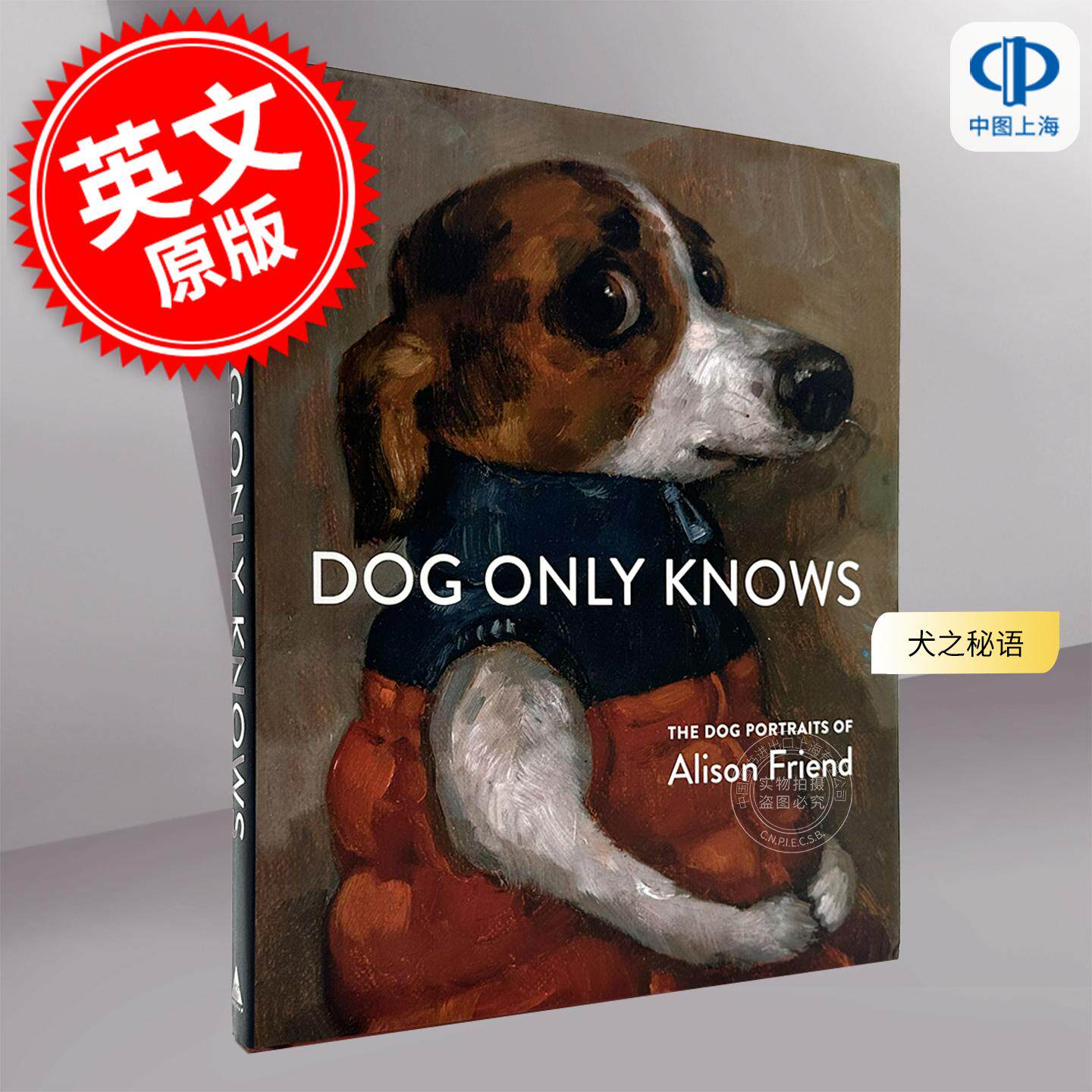 现货 犬之秘语:艾莉森·弗里恩德犬肖画集 艺术画集 英文原版 Dog Only Knows: The Dog Portraits of Alison Friend