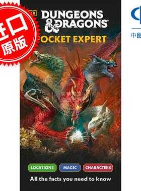 预售 龙与地下城口袋专家 便携手册 D&D袖珍指南 Stacy King DK出版社 英文原版 Dungeons & Dragons Pocket Expert 7-9岁