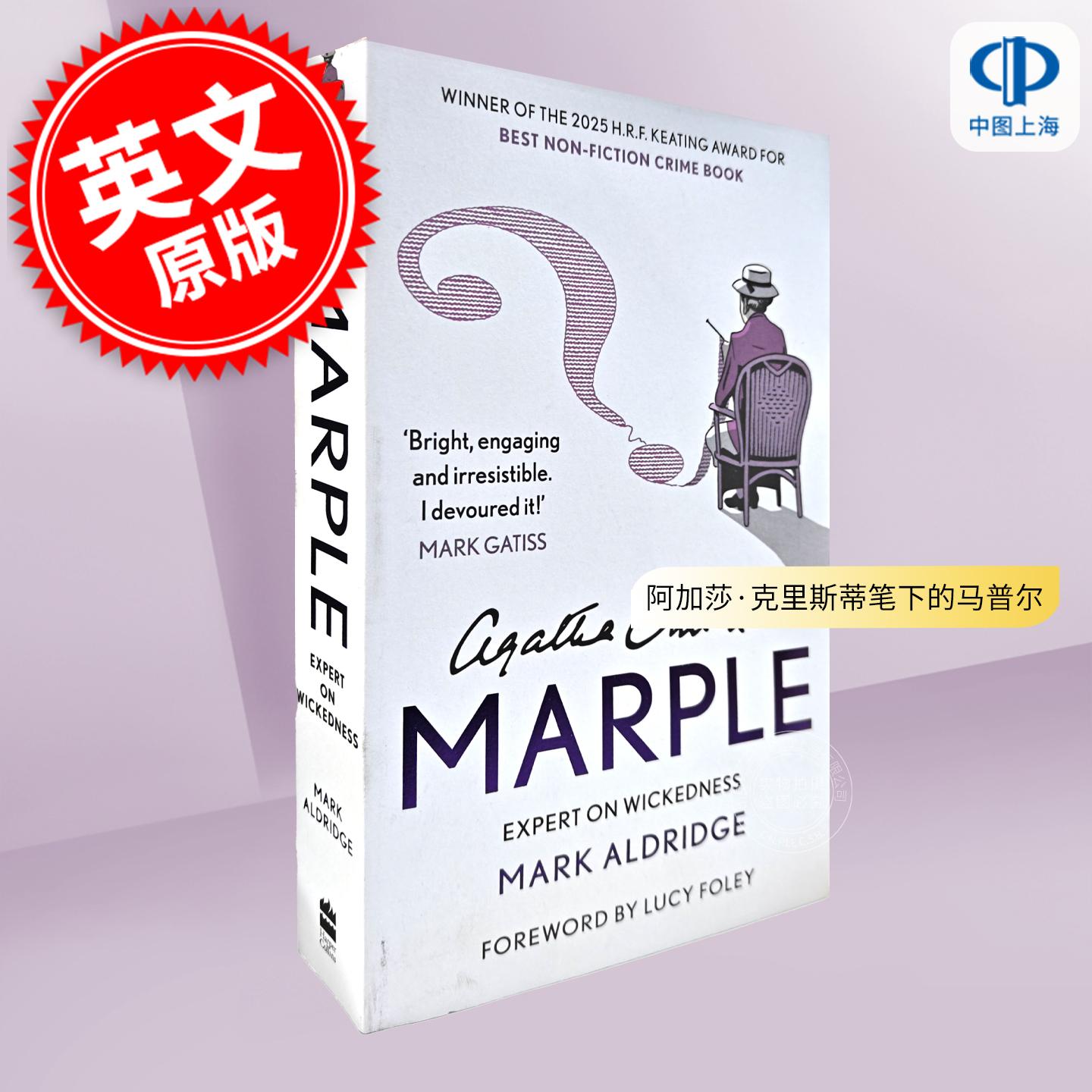 预售 阿加莎·克里斯蒂笔下的马普尔 Mark Aldridge 英文原版 Agatha Christie’s Marple