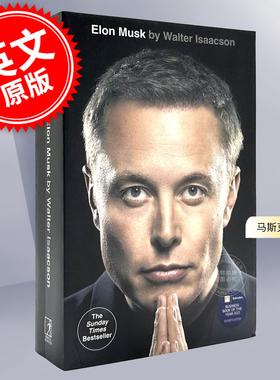 现货 马斯克自传 平装 英文原版 Elon Musk 埃隆马斯克 特斯拉Space X 传记作家沃尔特·艾萨克森作品 Walter Isaacson 马斯克传