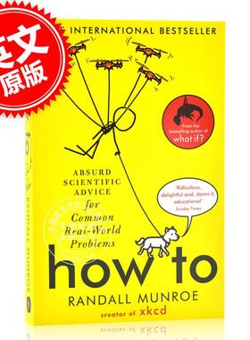 预售 How to 如何不切实际地解决实际问题 2020年新版 英文原版How To Absurd Scientific Advice What If 作者 Randall Munroe