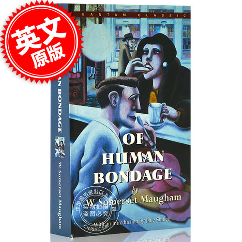 现货 人生的枷锁 英文原版小说 英文版 Of Human Bondage 英国作家毛姆长篇小说 半自传体小说 世界经典文学 青少年课外阅读