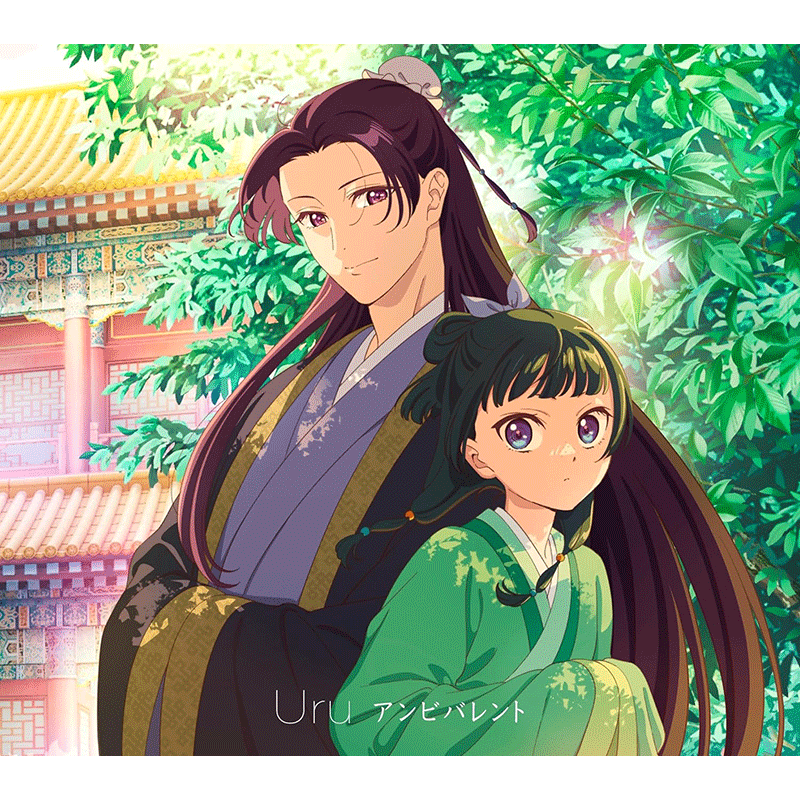 【中图音像】药屋少女的呢喃 第二季片头曲专辑 限定盤 原版CD+BD