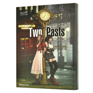 现货 现货 进口日文 最终幻想 FF7re 小説FINAL FANTASY VII REMAKE Traces of Two Pasts 蒂法 爱丽丝