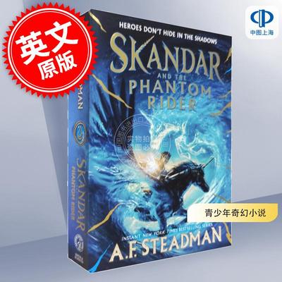 现货 斯坎达系列第二部 斯坎达和幻影骑士 青少年读物奇幻小说 英文原版 Skandar and the Phantom Rider 8-13岁