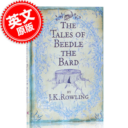 现货 诗翁彼豆故事集 jk罗琳新书 英文原版 神奇动物在哪里 哈利波特 吟游诗人 The Tales of Beedle the Bard