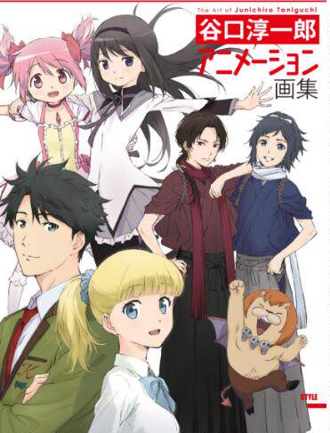 现货 进口日文 谷口淳一郎アニメーション画集 魔法少女小圆 刀剑乱舞