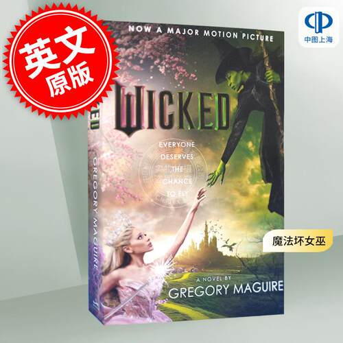 现货 魔法坏女巫电影封面版小说 百老汇同名音乐剧 英文原版 Wicked 2025奥斯卡提名