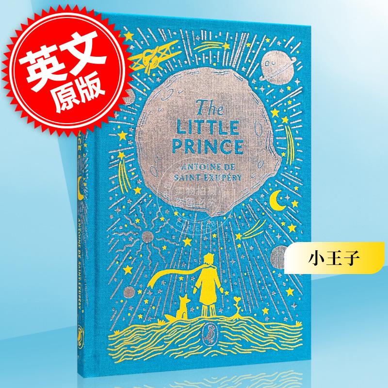 现货 小王子 英文原版 The Little Prince 精装 Puffin Clothbound Classics Puffin布纹经典 企鹅出版 名著阅读