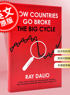 现货 国家为什么会破产 大周期 瑞达利欧桥水基金 原则Principles作者新作Ray Dalio 英文原版 How Countries Go Broke：The Big C