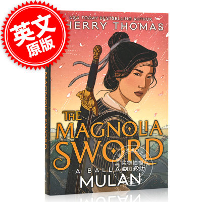 现货 木兰剑：花木兰之歌 英文原版原创小说 The Magnolia Sword: A Ballad of Mulan 武侠历史 木兰歌谣 花木兰故事书 精装