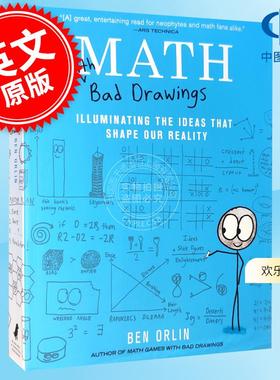 欢乐数学：一本充满“烂插画”的快乐数学启蒙书 数学与糟糕的图画  英文原版 Math with Bad Drawings