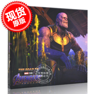 电影宇宙角色电影艺术画册设定集 Avengers Marvel Road 英文原版 通向复联4之路 漫威复仇者联盟终局之战 现货