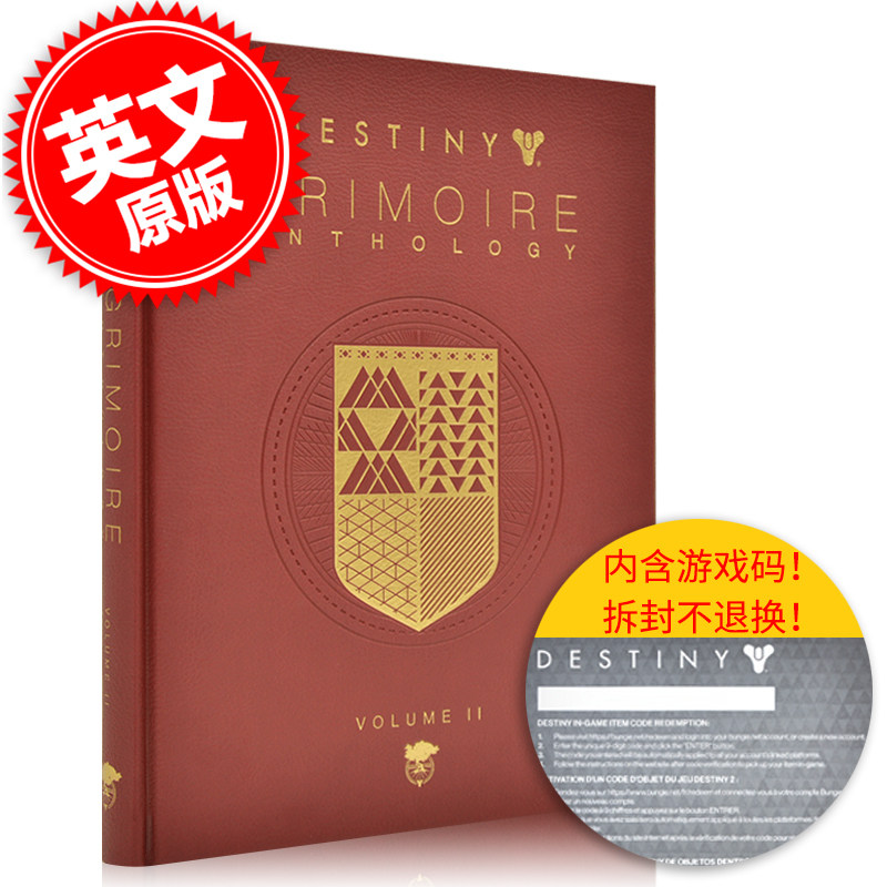 现货！游戏周边