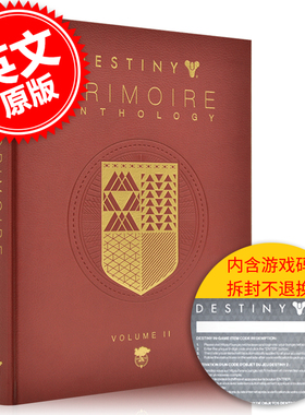 现货 命运简史：黑镜第二卷 英文原版 Destiny: Grimoire Anthology Fallen Kingdoms Vol 2 沦陷王国 皮革精装 Bungie暴雪出品