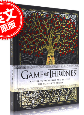 现货 冰与火之歌权力的游戏 维斯特洛完全官方指南 英文原版 Game of Thrones: A Guide to Westeros and Beyond 精装 乔治马丁