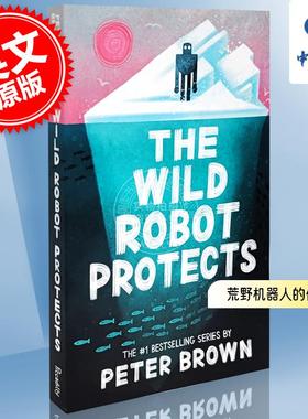 现货 荒野机器人的保护 荒野机器人系列第三部 彼得·布朗 Peter Brown 机器人罗兹的冒险 英文原版 The Wild Robot Protects荒岛