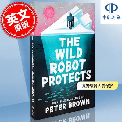 现货 荒野机器人的保护 荒野机器人系列第三部 彼得·布朗 Peter Brown 机器人罗兹的冒险 英文原版 The Wild Robot Protects荒岛