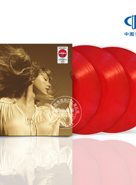 现货 泰勒 Taylor Swift Fearless 重录版 限量红胶 黑胶唱片 3LP
