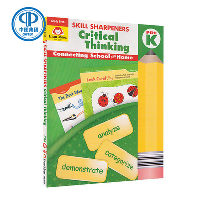 现货 Evan-Moor Skill Sharpeners Critical Thinking 技能铅笔刀 批判性思维练习册 美国加州原版教辅 evanmoor