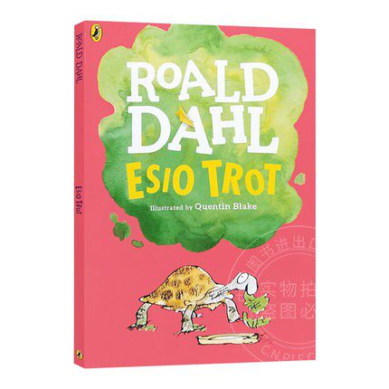 现货 Esio Trot