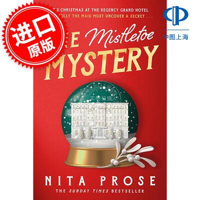 现货 槲寄生之谜 女仆酒店作者 妮塔·普洛斯 Nita Prose 惊悚悬疑小说 英文原版 The Mistletoe Mystery