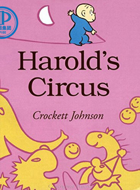 现货 英文原版 Harold's Circus 阿罗的马戏团 ISBN