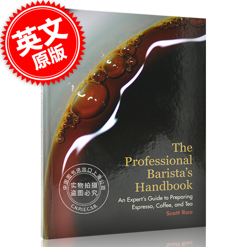 现货 Scott Rao 专业咖啡师手册：意式浓缩咖啡,普通咖啡和茶的制作教学指南 英文原版 The Professional Barista's Handbook