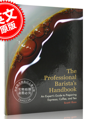 现货 Scott Rao 专业咖啡师手册：意式浓缩咖啡,普通咖啡和茶的制作教学指南 英文原版 The Professional Barista's Handbook