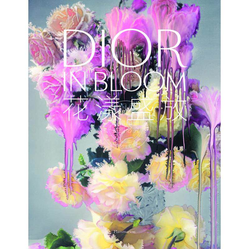 迪奥盛世 花漾盛放 花卉图案时尚品牌设计书籍 英文原版 艺术画册 Dior in Bloom Chinese Edition