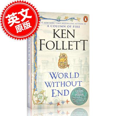 现货 无尽世界 中世纪三部曲第 2部 英文原版 World without End 肯·福莱特 圣殿春秋续篇 畅销小说