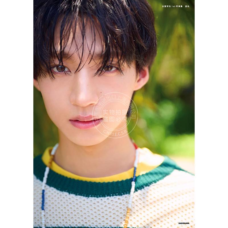 进口日文 志賀李玖1st写真集 遊色 志贺李玖 艺术摄影集