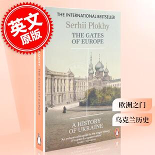 现货 欧洲之门 乌克兰2000年历史 普洛基 英文原版 The Gates of Europe: A History of Ukraine