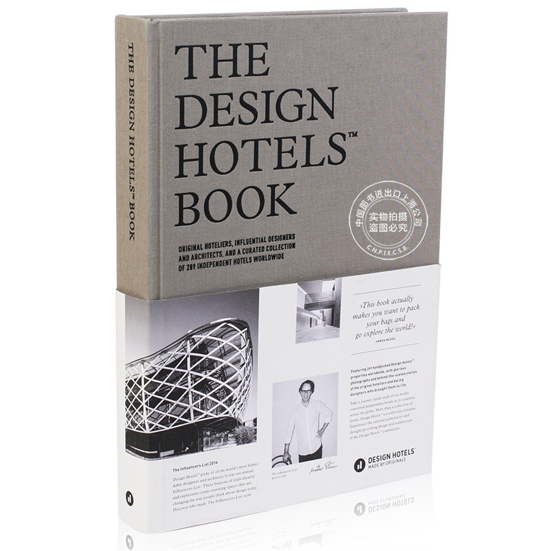 现货 英文原版 The Design Hotel Book 2016 Edition 酒店设计大全 2016年版 酒店设计 旅店设计 精装 大开本