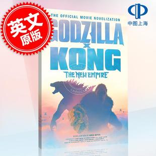 哥斯拉大战金刚2：帝国崛起 New 怪兽宇宙电影周边书 Empire 英文原版 Godzilla 现货 The Kong 电影原著小说