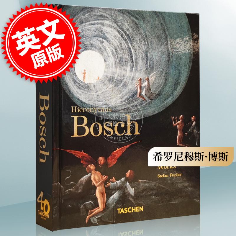 耶罗尼米斯·博斯 作品全集Taschen出版社 英文原版 Hieronymus Bosch. The Complete Works. 40th Ed