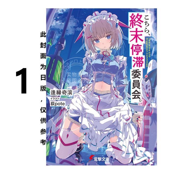 预计180天左右到货