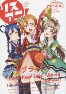 进口日文 lovelive リスアニ ラブライブ 特集 vol.22 现货