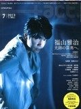 【全年订阅】日本原装杂志 +act. (プラスアクト) 电影电视