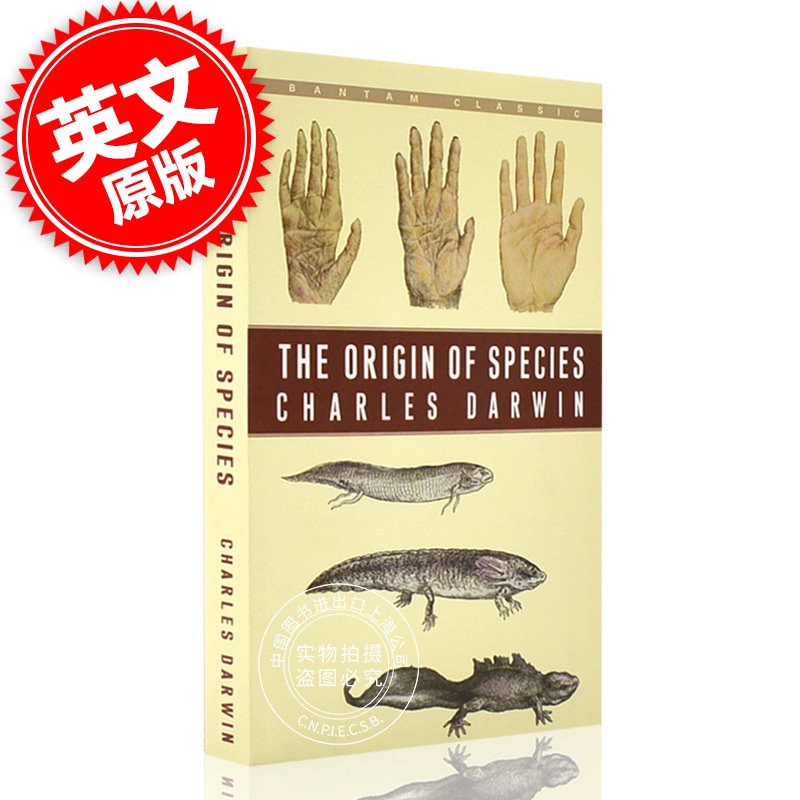 物种起源 The Origin of Species 英文原版 达尔文进化论原著