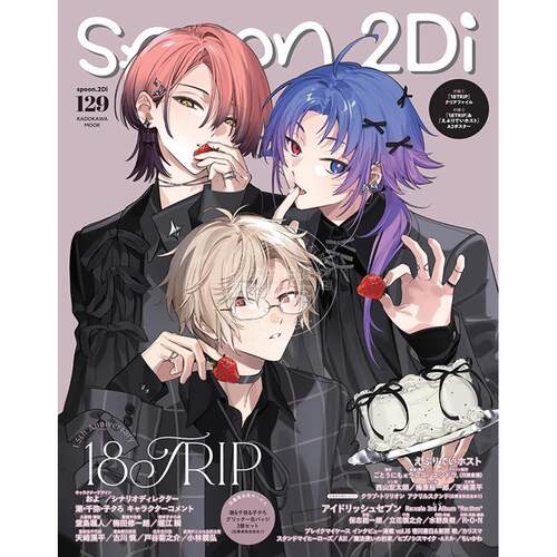 进口日文 spoon.2Di vol.129 18TRIP Everyday Host CLUB 付文件夹和海报