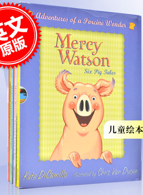 小猪梅西6册套装 凯特迪卡米洛纽伯瑞儿童文学奖得主 英文原版 儿童桥梁章节小说绘本 Kate DiCamillo  爱德华的奇妙之旅作者