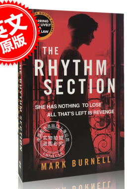 现货 节奏组 英文原版 The Rhythm Section 马克·伯内尔Stephanie Patrick系列作品  布蕾克·莱弗利  裘德·洛主演同名电影
