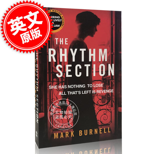 现货 节奏组 英文原版 The Rhythm Section 马克·伯内尔Stephanie Patrick系列作品  布蕾克·莱弗利  裘德·洛主演同名电影
