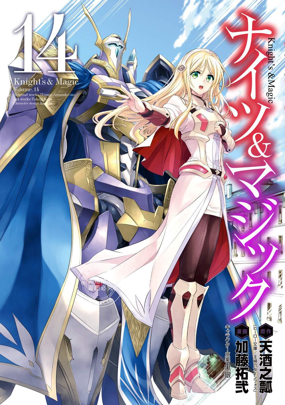 魔法骑士漫画 价格 怎么样 图片