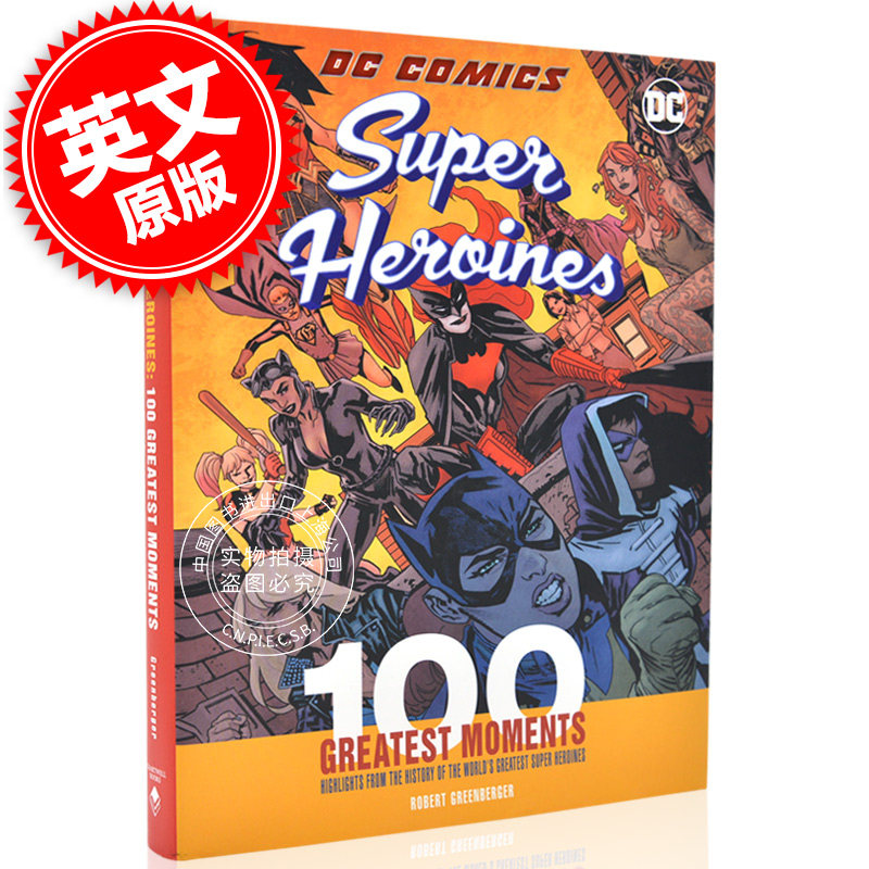 现货 DC漫画超*女英雄：100个伟大的时刻 英文原版 DC Comics Super Heroines: 100 Greatest Moments 精装 神奇女侠 蝙蝠女侠