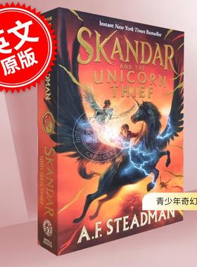 现货 斯坎达系列第一部 斯坎达和独角兽大盗 青少年读物奇幻小说 英文原版 Skandar and the Unicorn Thief 8-12岁
