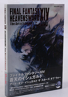 现货 设定集 FINAL FANTASY XIV: HEAVENSWARD The Art of Ishgard The Scars of War ff14 3.0